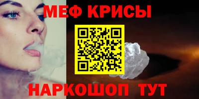 мет Донской