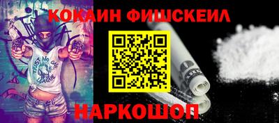 меф Дубна