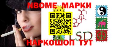 кокаин перу Бугуруслан