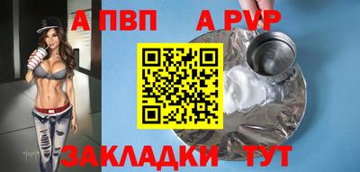 меф Дубна