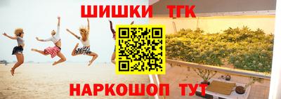 меф Дубна
