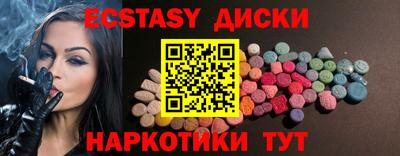 твердый Донецк