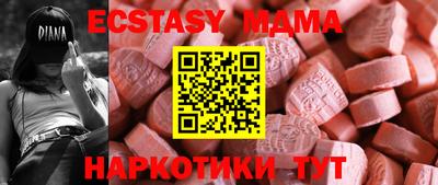 меф Дубна