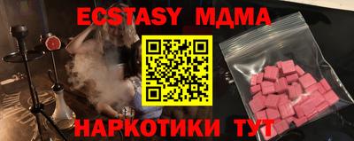 меф VHQ Малгобек