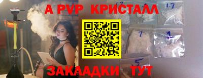 твердый Донецк