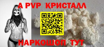 твердый Донецк