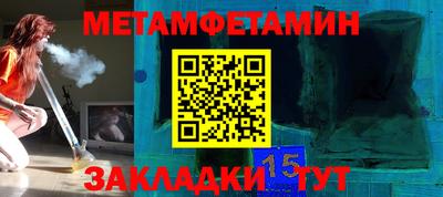 твердый Донецк