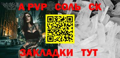 меф Дубна