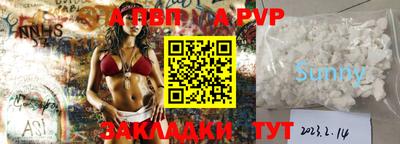 твердый Донецк