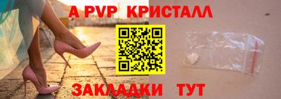 мет Донской