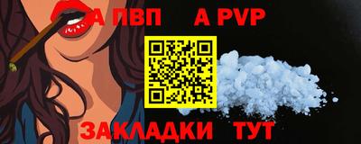меф Дубна