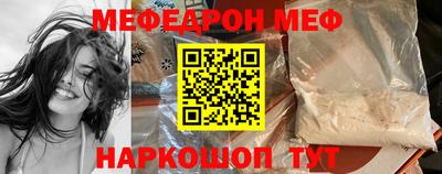 МДМА Мариинск