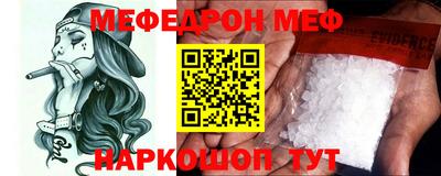 твердый Донецк