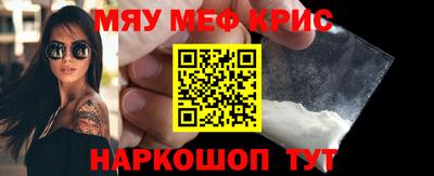 меф Дубна