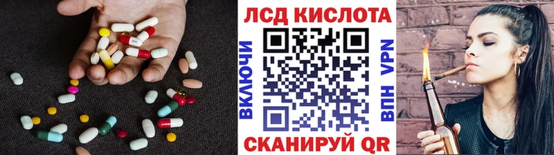 купить наркотики сайты  Карталы  MEGA ONION  LSD-25 экстази кислота 