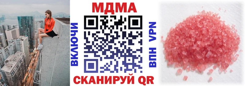 MDMA молли Карталы