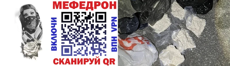 Меф VHQ  Карталы 