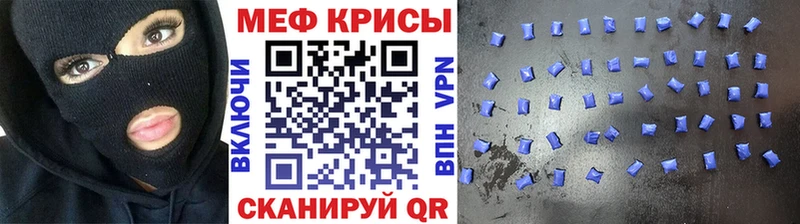 Мефедрон кристаллы Карталы