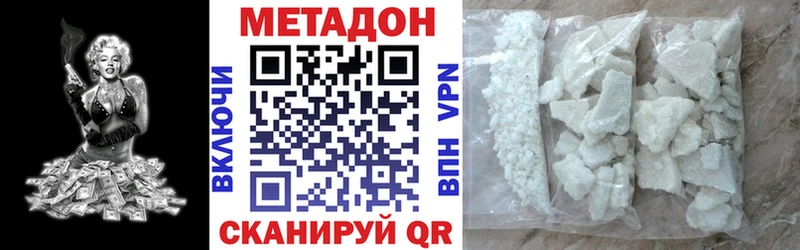 МЕТАДОН мёд  Карталы 