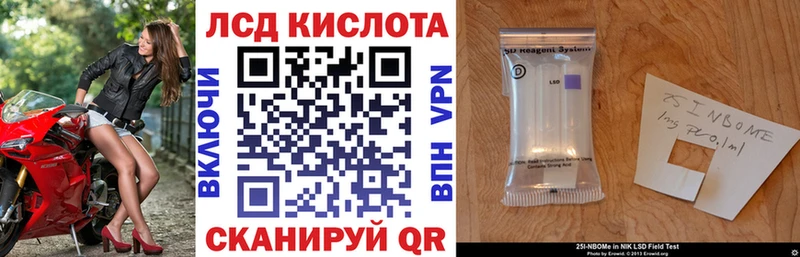 Наркотические марки 1,8мг  Карталы 