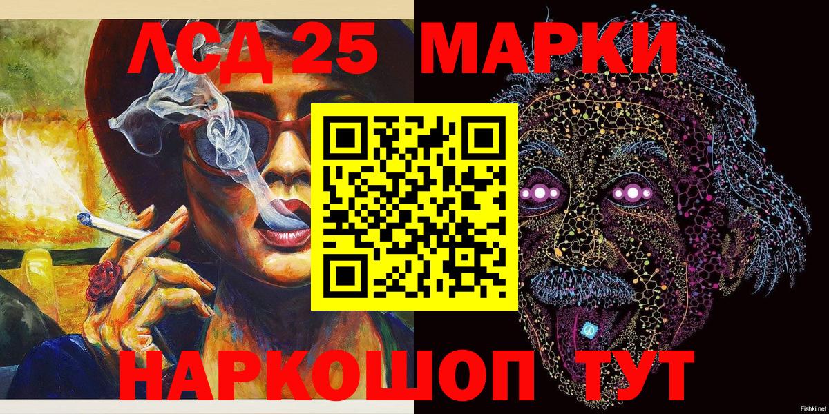 что такое наркотик  Наркотические марки 1,8мг  Вход с VPN  Карталы 