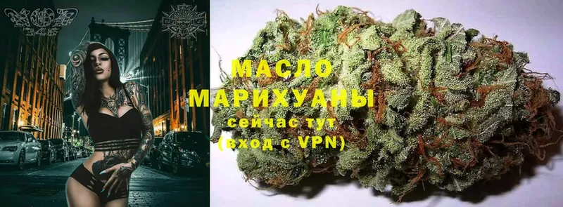 Дистиллят ТГК Wax  Карталы 