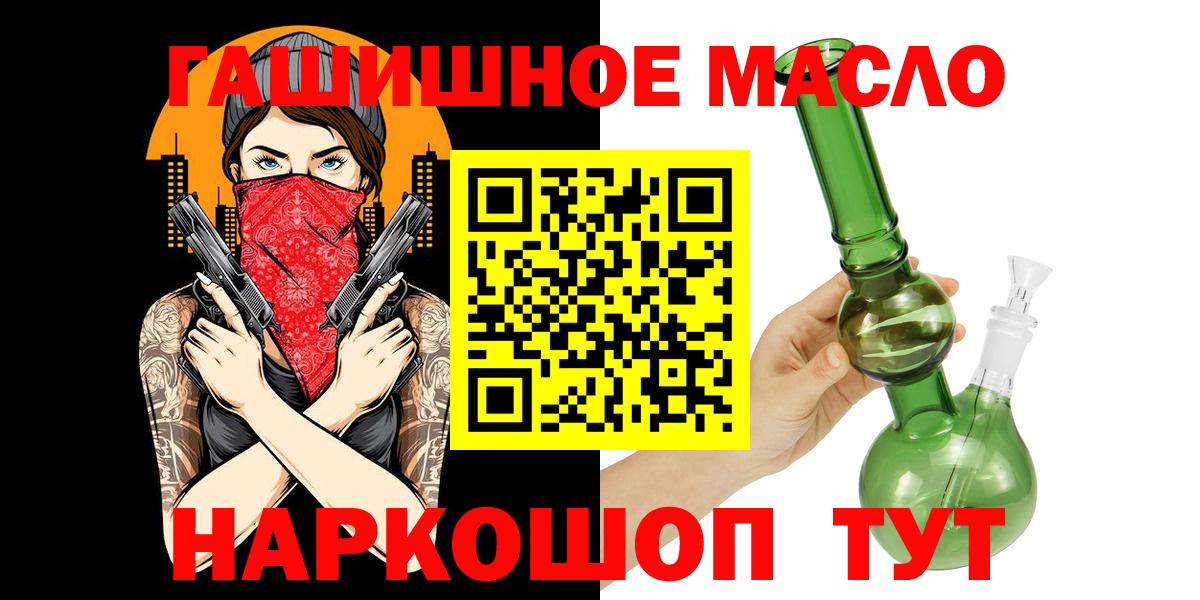 Дистиллят ТГК вейп с тгк Карталы
