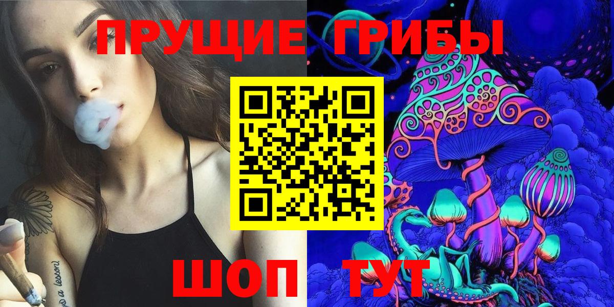 Псилоцибиновые грибы MAGIC MUSHROOMS Карталы
