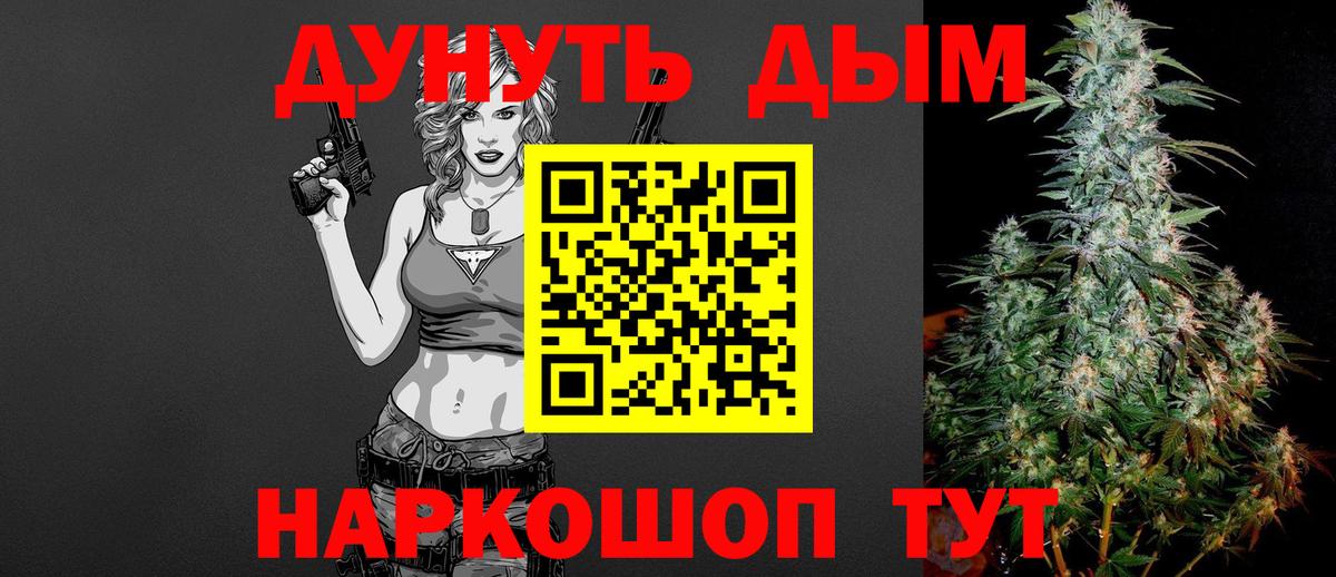Каннабис Ganja Карталы