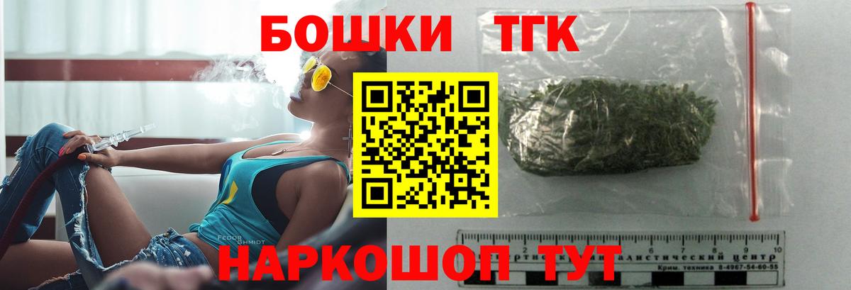 Канабис планчик  Вход с VPN  Бошки Шишки семена  Шишки марихуана Amnesia  Карталы 